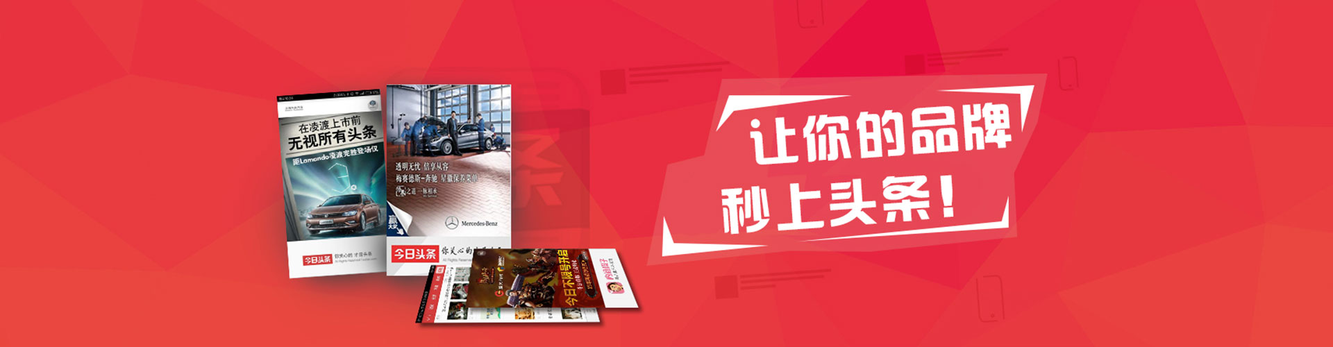 河间推广信息流
